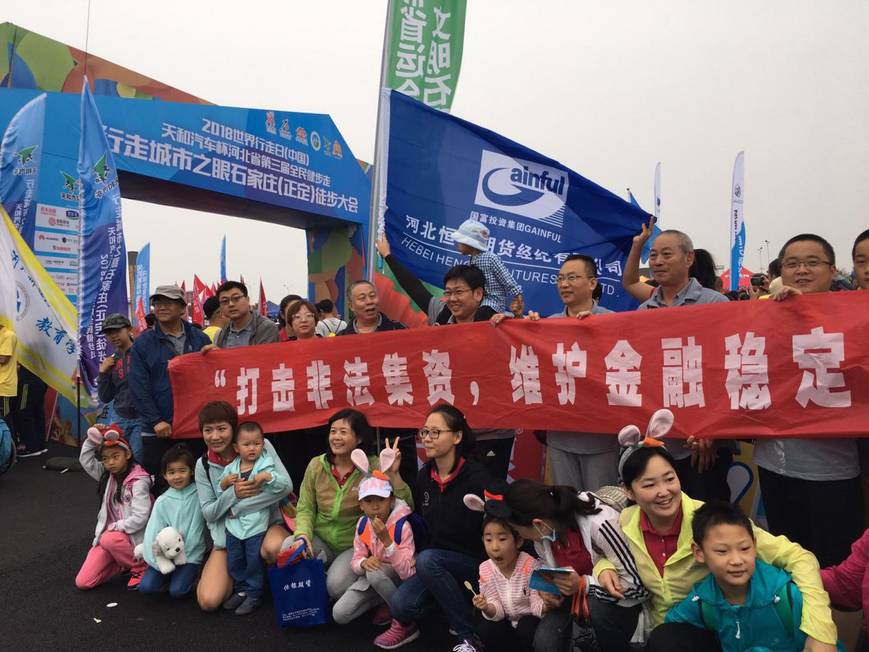 中国·3044永利集团(股份)有限公司-官方网站