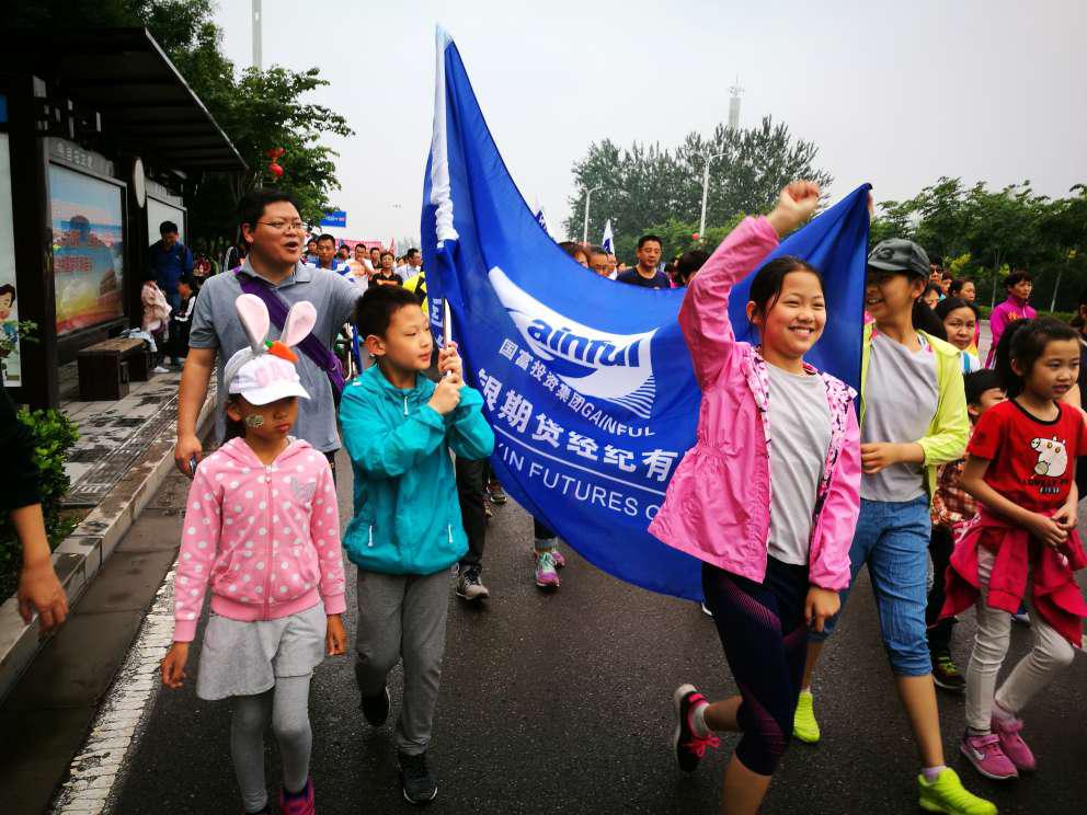 中国·3044永利集团(股份)有限公司-官方网站