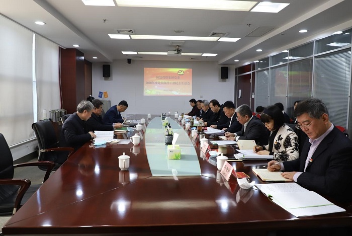 中国·3044永利集团(股份)有限公司-官方网站