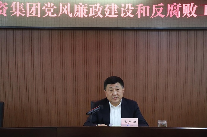 中国·3044永利集团(股份)有限公司-官方网站