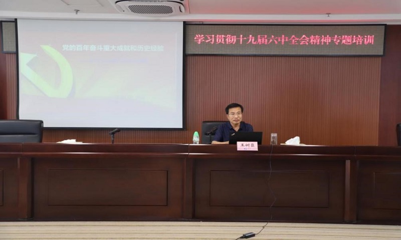 20220614111040_37040 中国·3044永利集团(股份)有限公司-官方网站