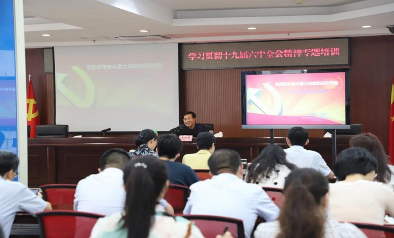 中国·3044永利集团(股份)有限公司-官方网站