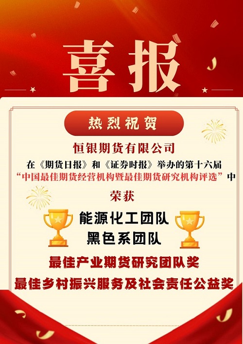 中国·3044永利集团(股份)有限公司-官方网站