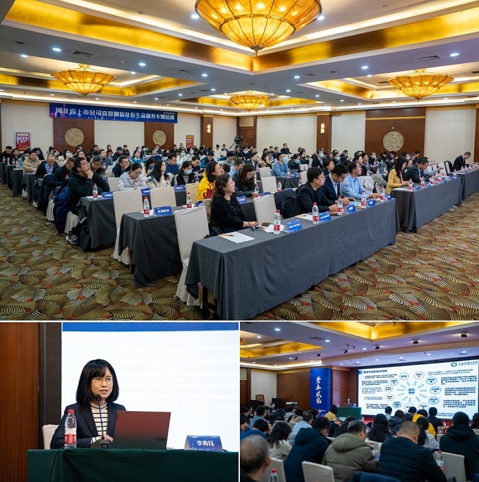 中国·3044永利集团(股份)有限公司-官方网站