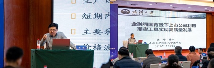 中国·3044永利集团(股份)有限公司-官方网站