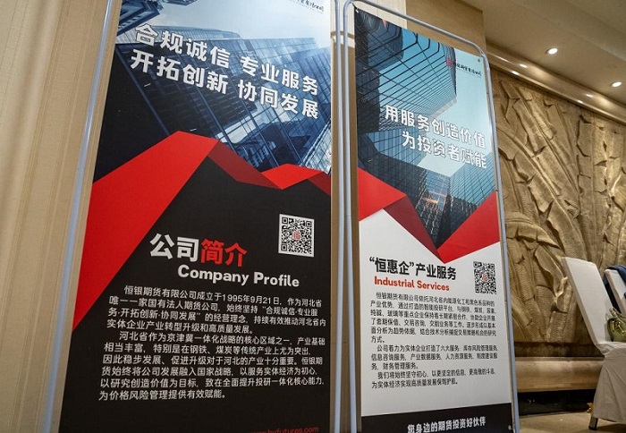 中国·3044永利集团(股份)有限公司-官方网站